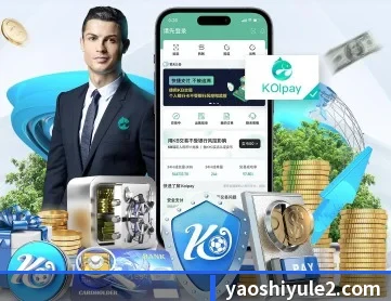 耀世娱乐 APP